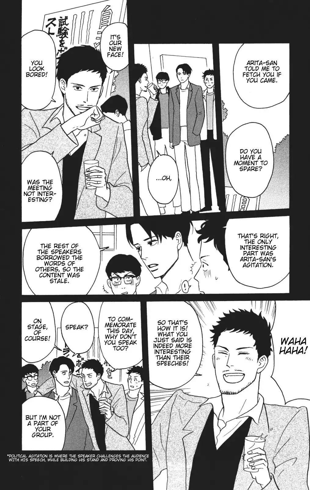 Sakamichi no Apollon Chapter 26 13